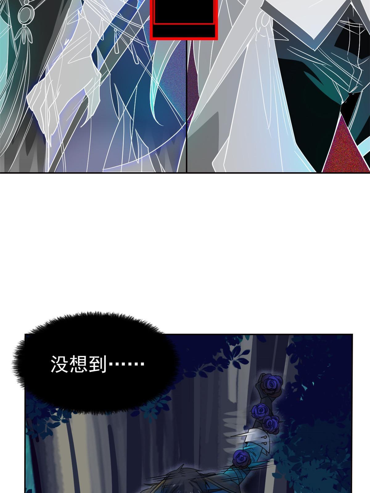 142 黑曜移枝，鸡已吓呆36