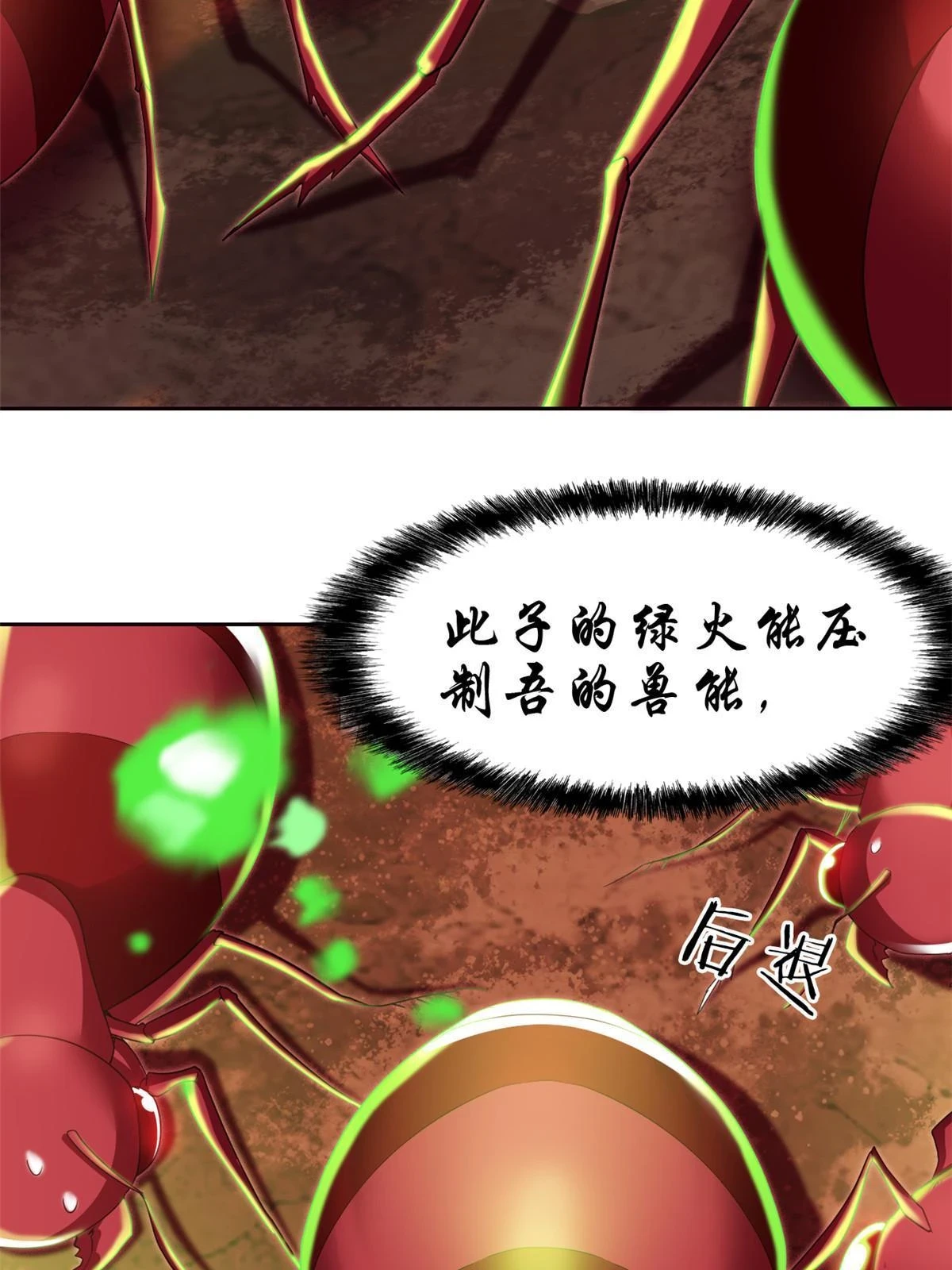 158 这个家里，没我不行23