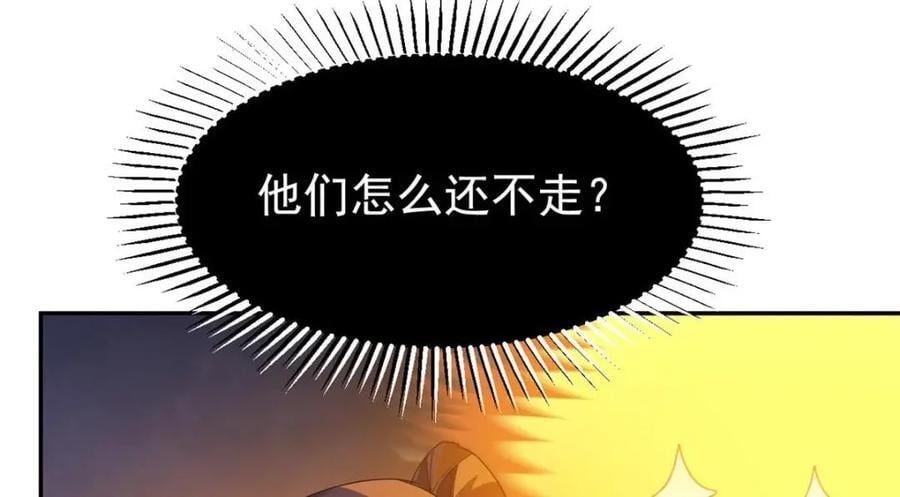 192 未来师母，别选错人！99