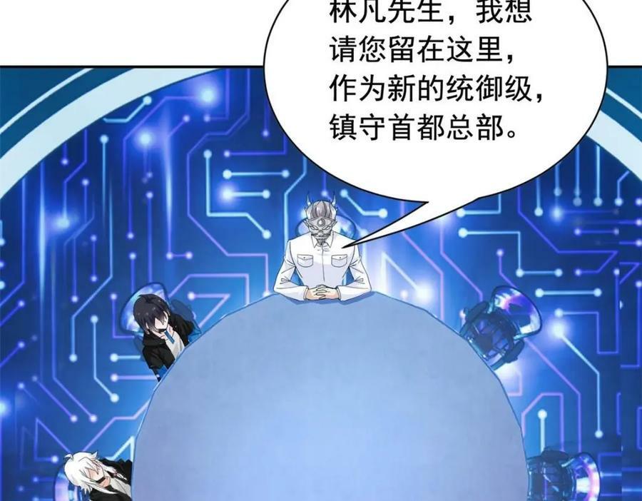 174 想要回家，但是被卖？60