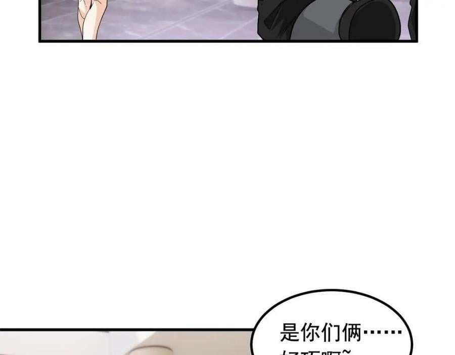 178 镇国之鸡，苍澜羽皇91