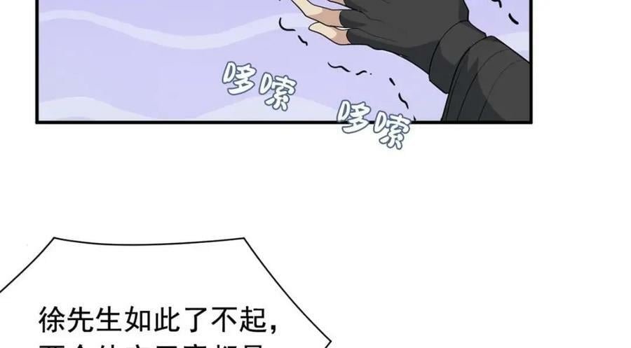 175 可怜独眼，风评被害95
