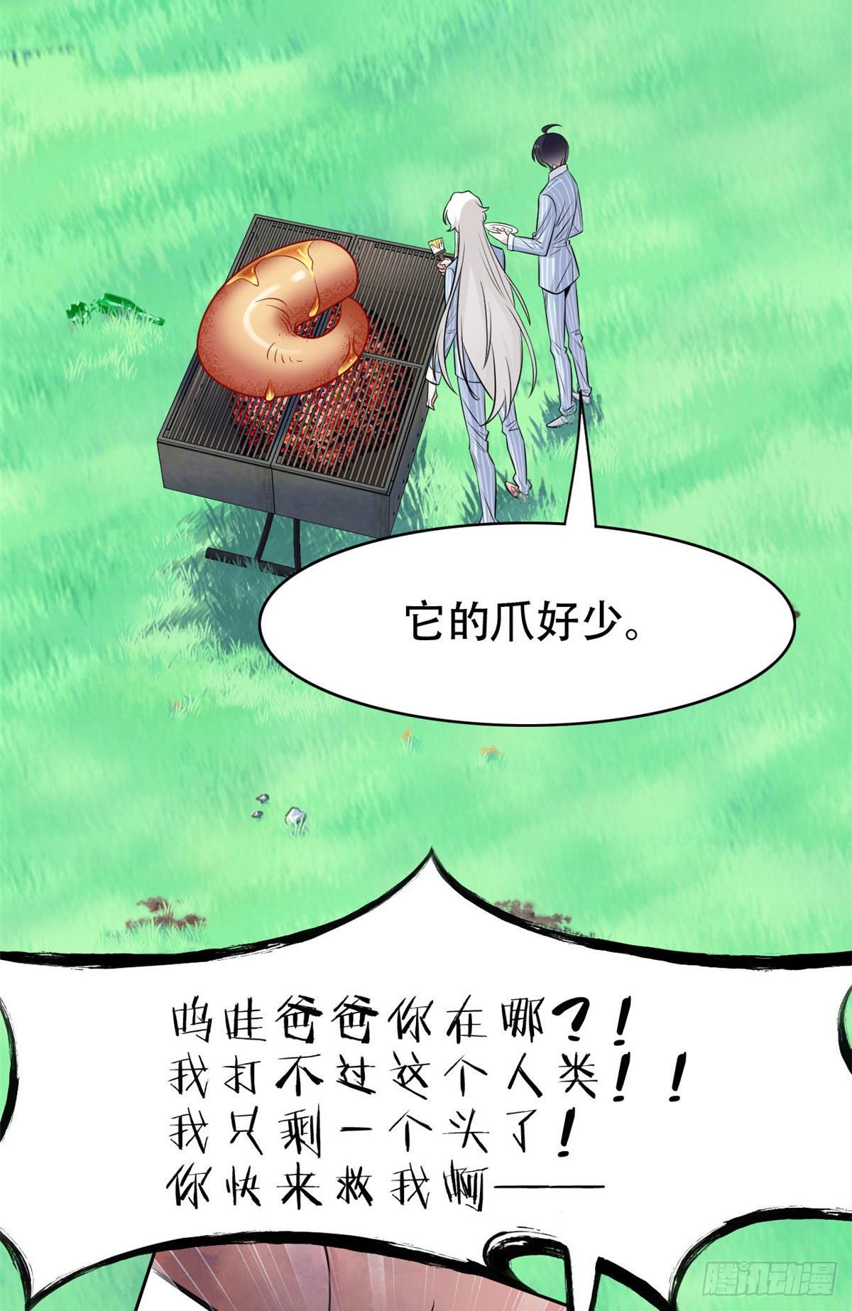 39 炭烤鱿鱼，香飘十里24