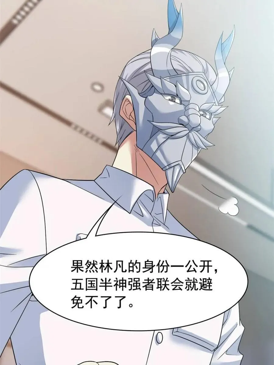 236 龙国统御，别太失望38