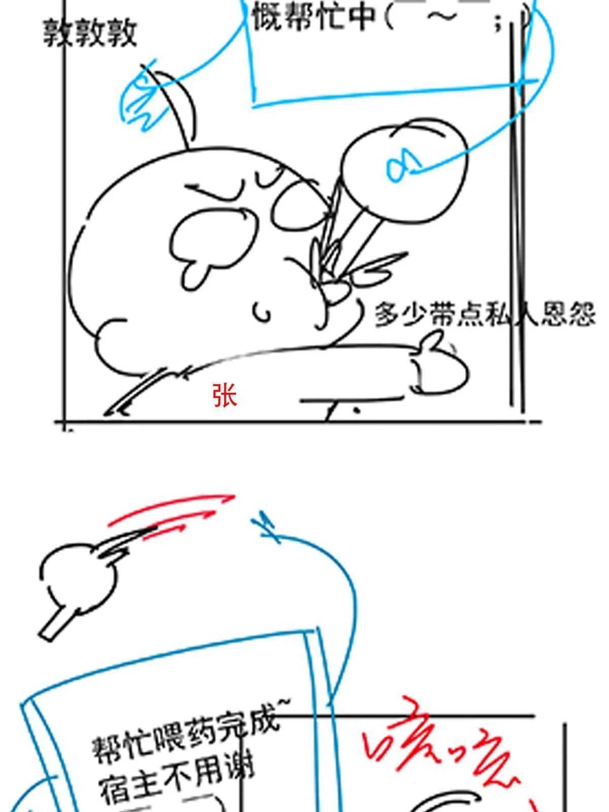 158 这个家里，没我不行58