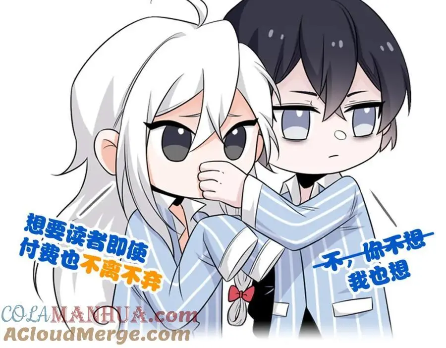 217 统御之邪，三足金乌121