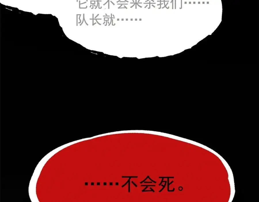 214 吃多不胖，你心动吗？51