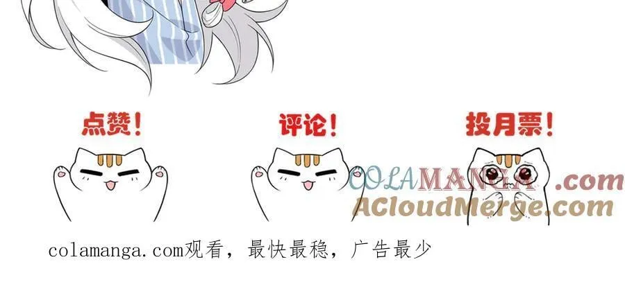 262 精神病无，太强而已！104