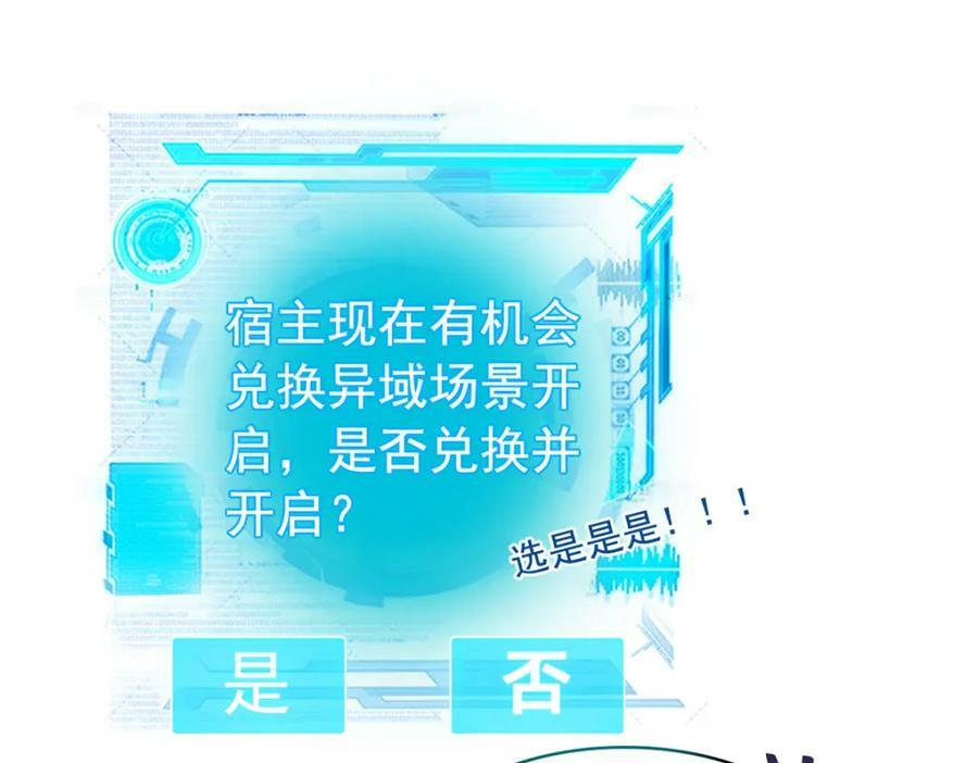 181 系统哭哭，孩子叛逆11