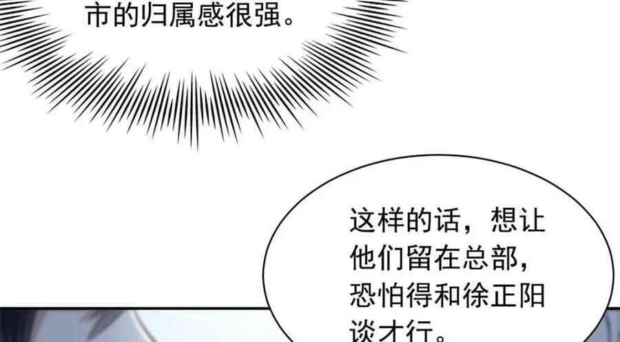 174 想要回家，但是被卖？81