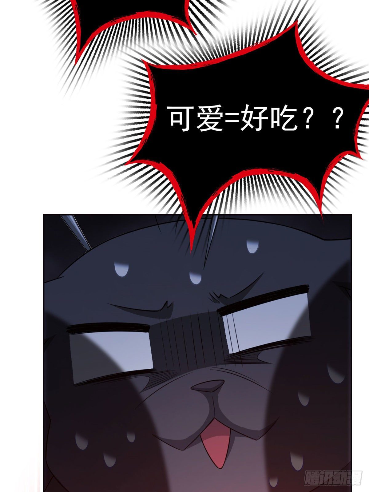 21 可爱=好吃53