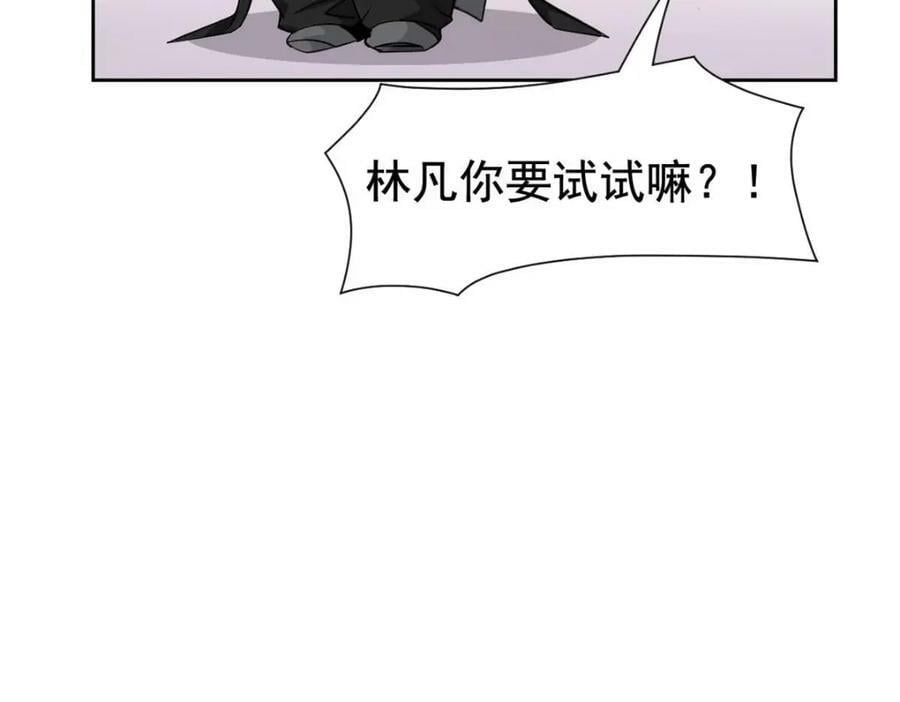 171 现在别拉？就拉就拉！101