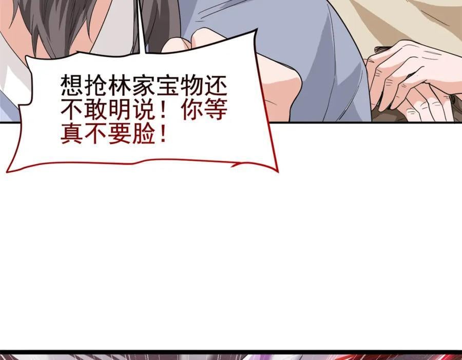 183 人进不算，还要带鸡？80