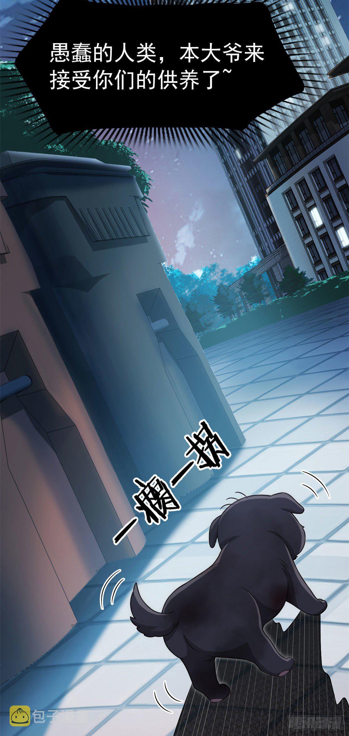 21 可爱=好吃8