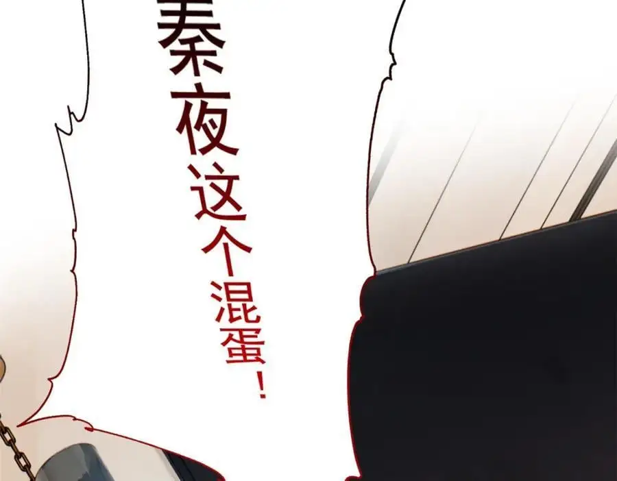 213 镜世囚徒，为何背叛？27