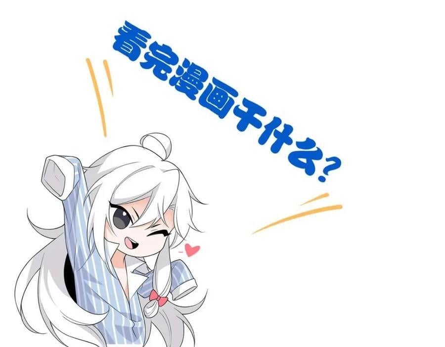 198 累了麻了，世毁灭吧105