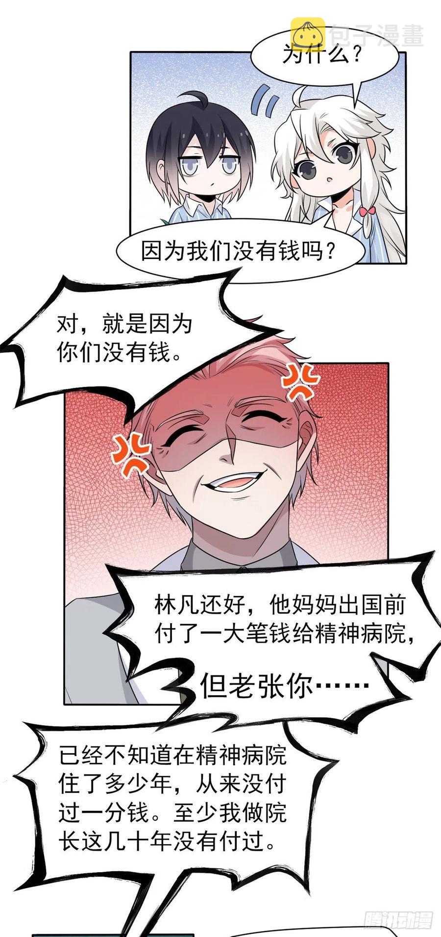 75 致命打鸡，要不得滴15