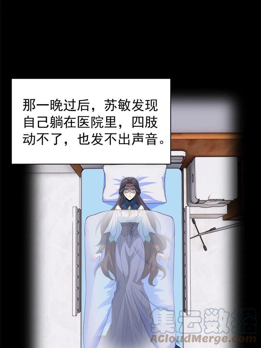 164 为了人类，难道不对？18