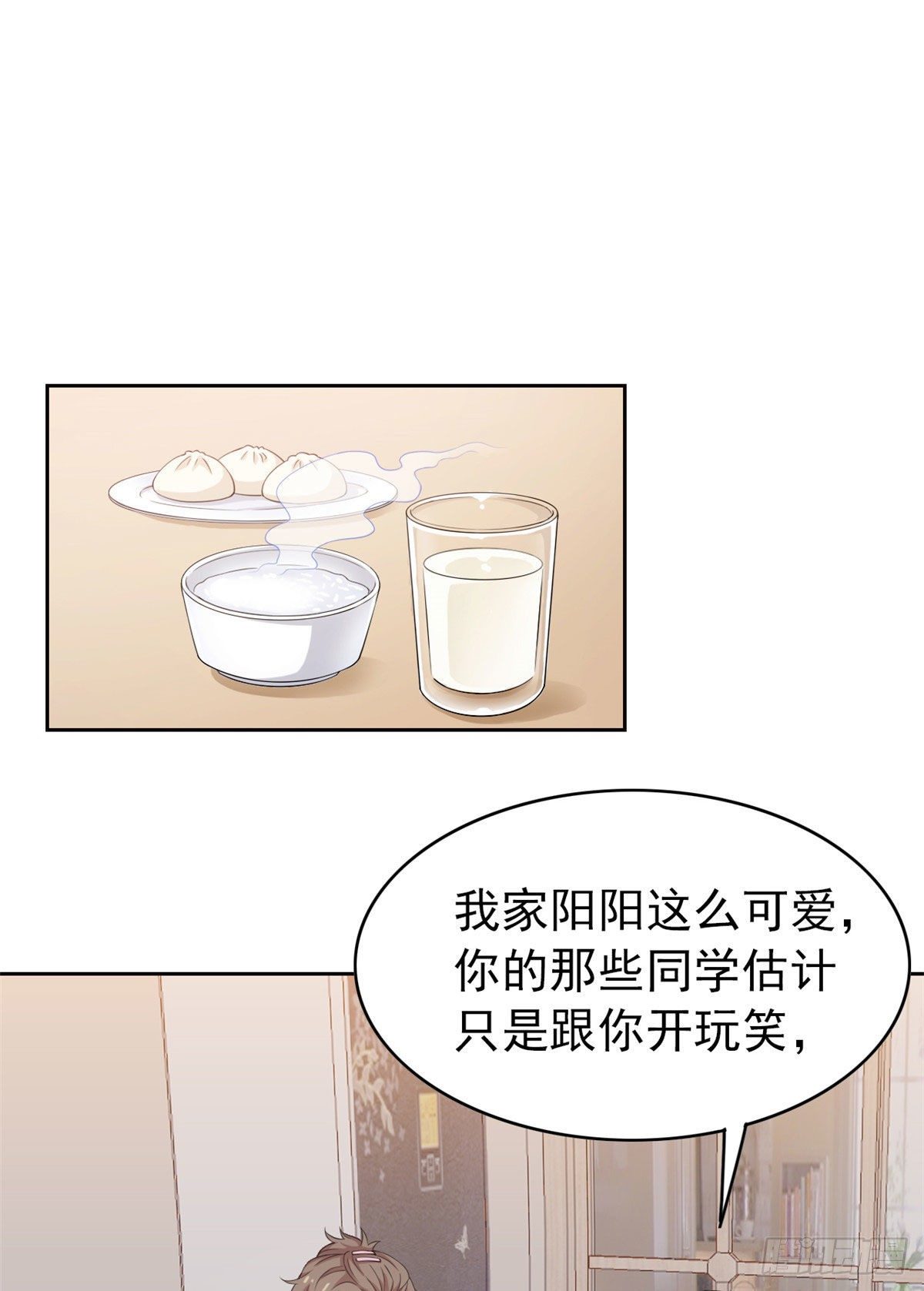 07 进入异域场景37