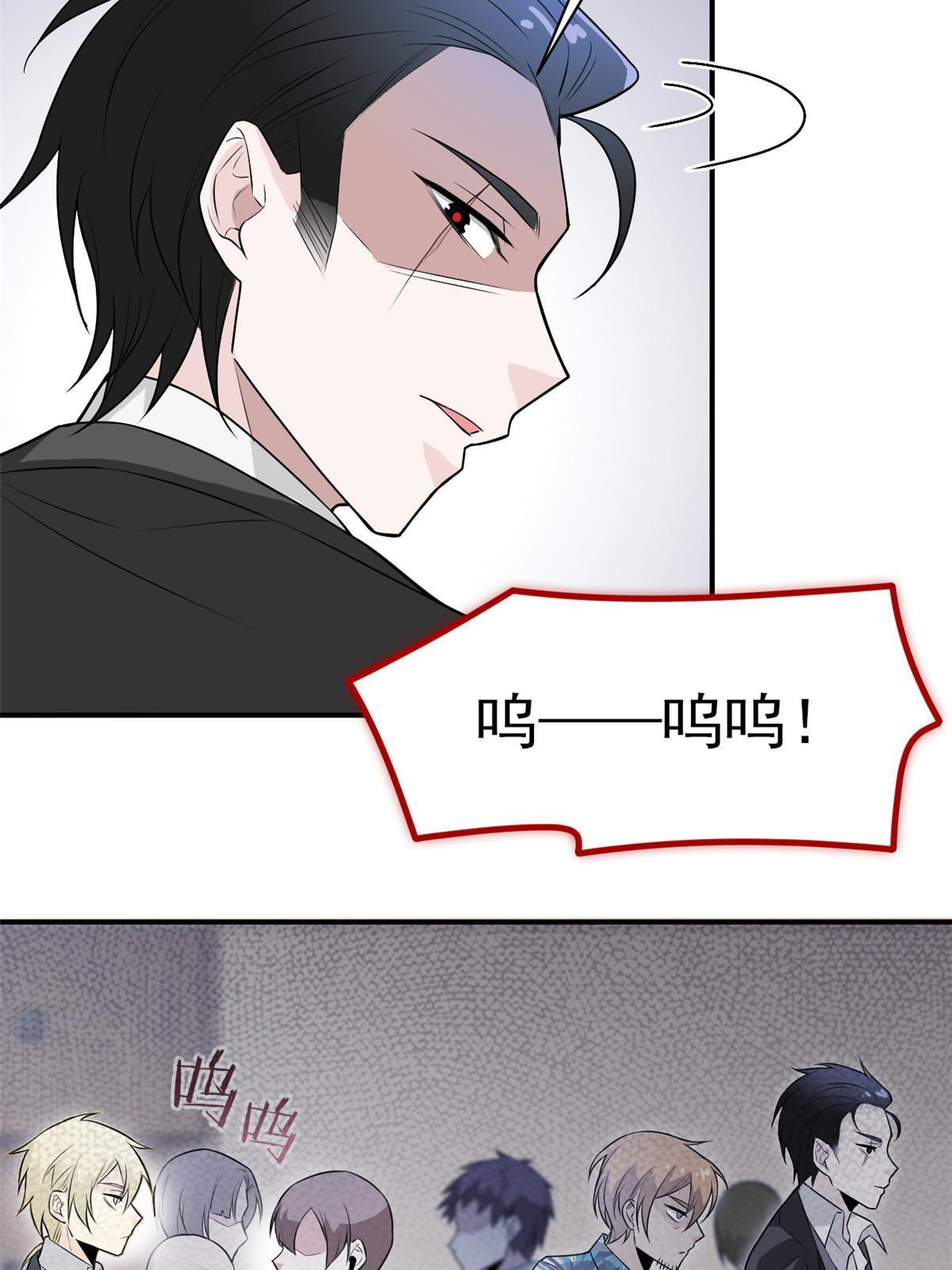 107 大哥仗义，飞哥最牛40