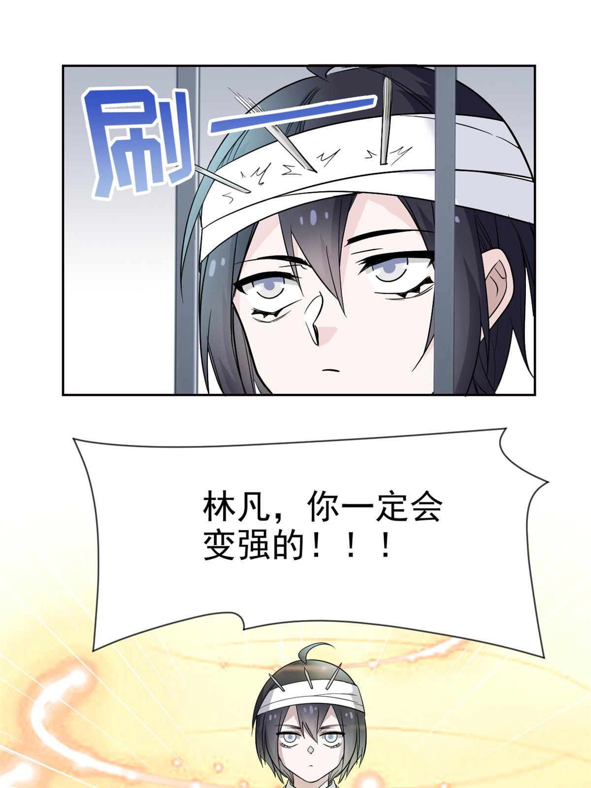 118 太过芯累，面临崩溃10