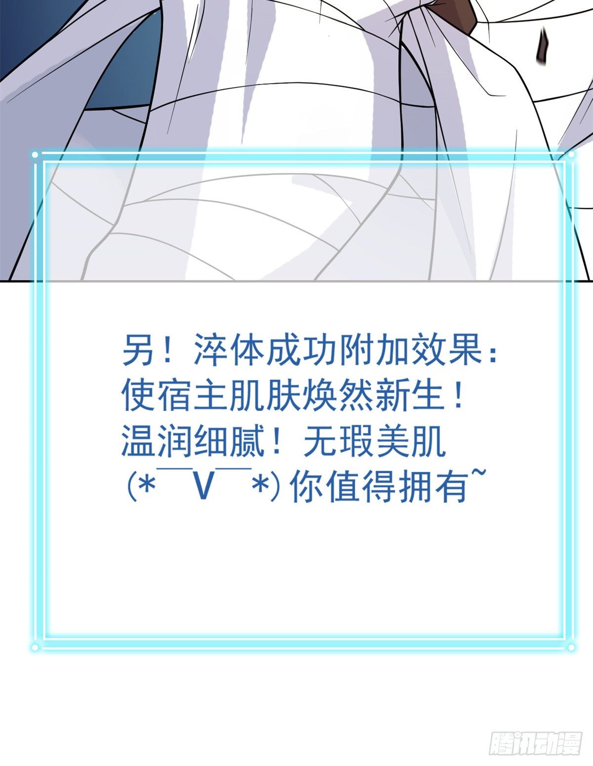43 算了算了，杀人犯法41