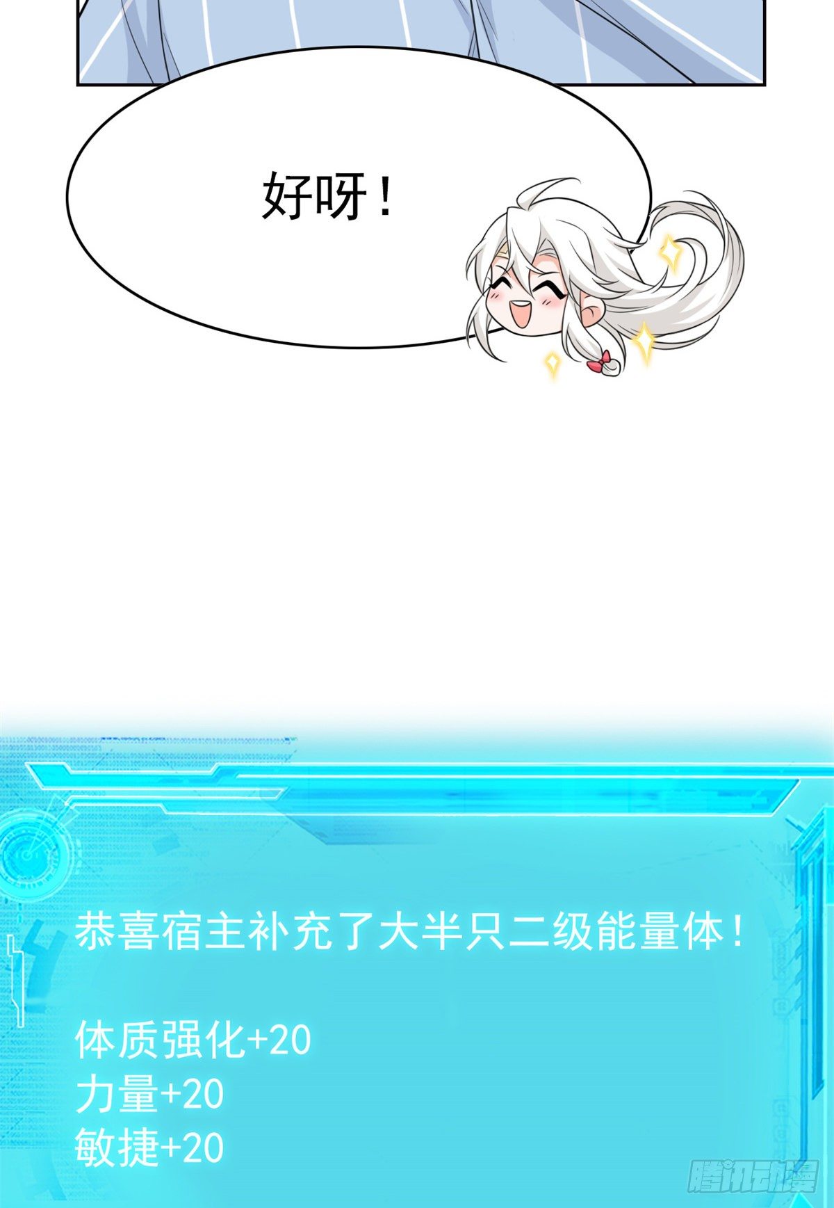 25 大晚上的，好好睡觉24