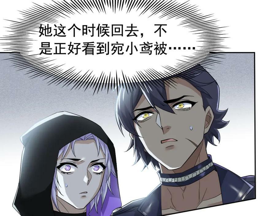 170 保命秘法，一生一次34
