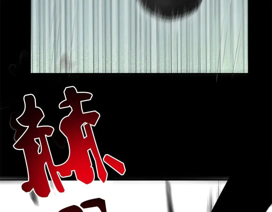 252 龙鳞回归，神之使命42