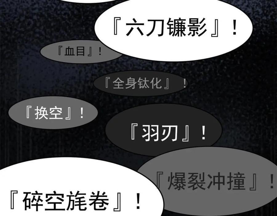 185 性转母鸡，惨遭蹂躏71