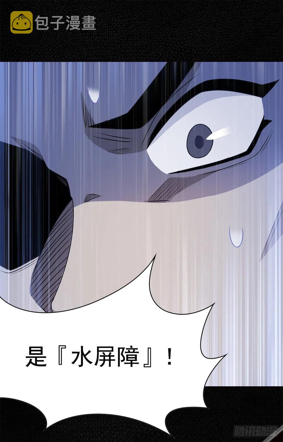 64 警告警告！迅速撤离37