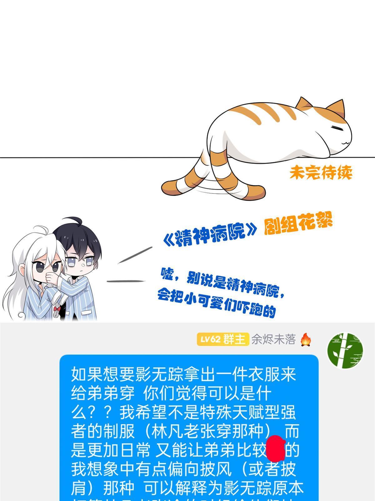 149 鸡之忠义，不容质疑48