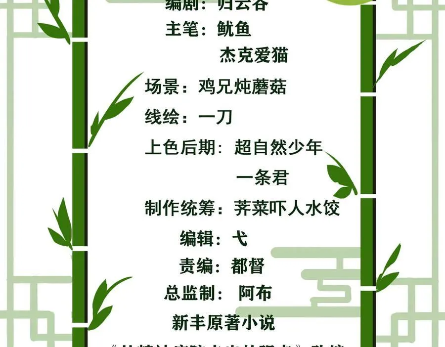 241 咋又是你？我X汝母！4