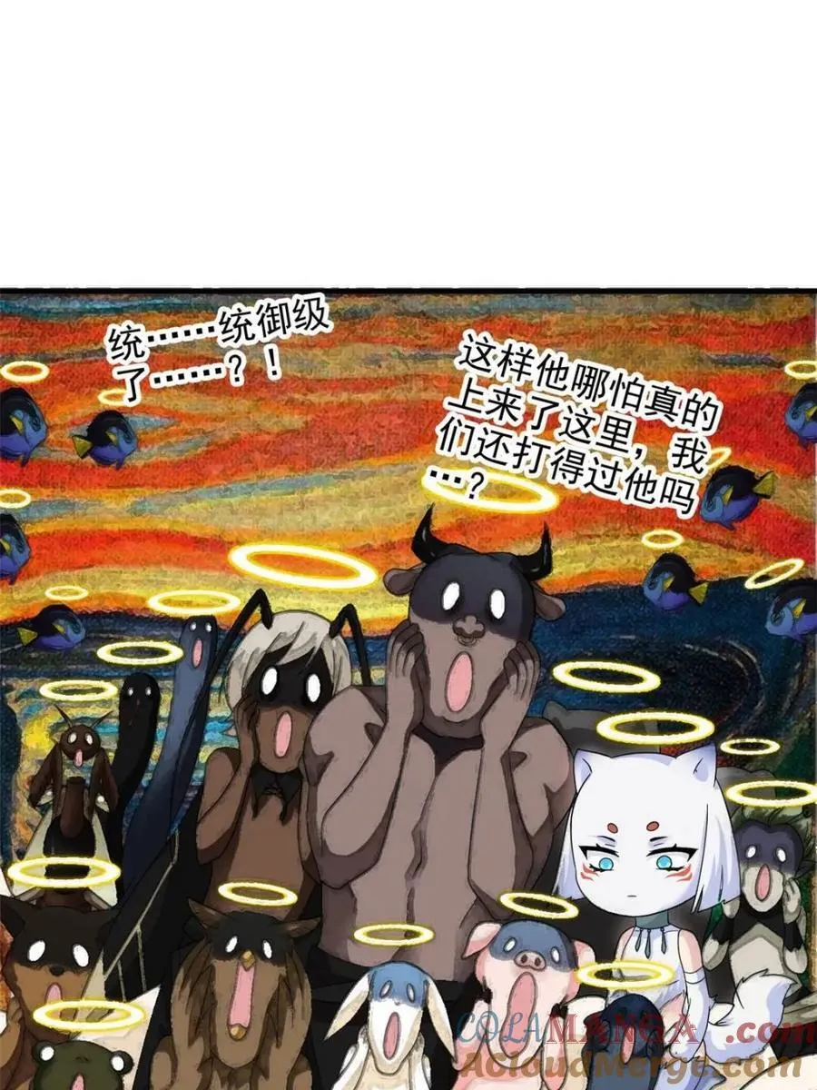 231 老张夸我，“真”开心啊4