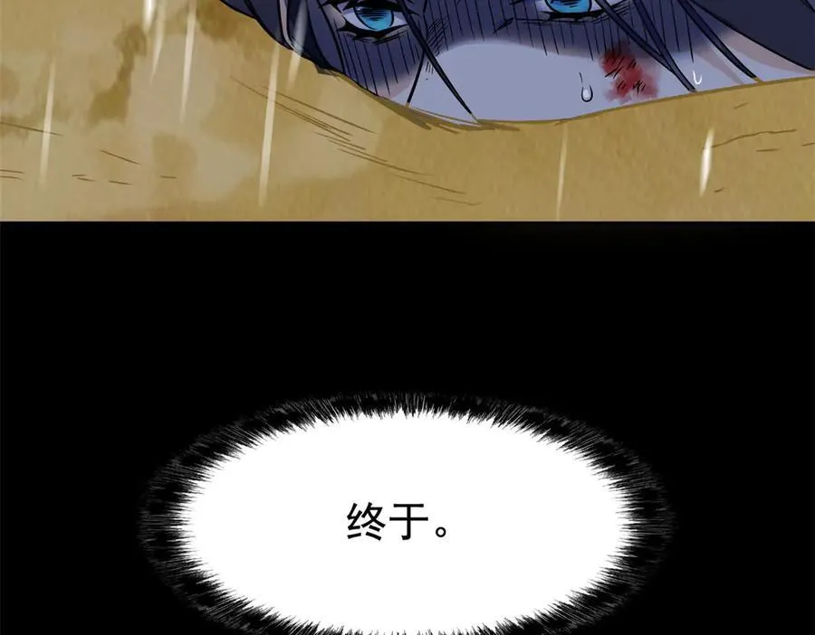 252 龙鳞回归，神之使命51