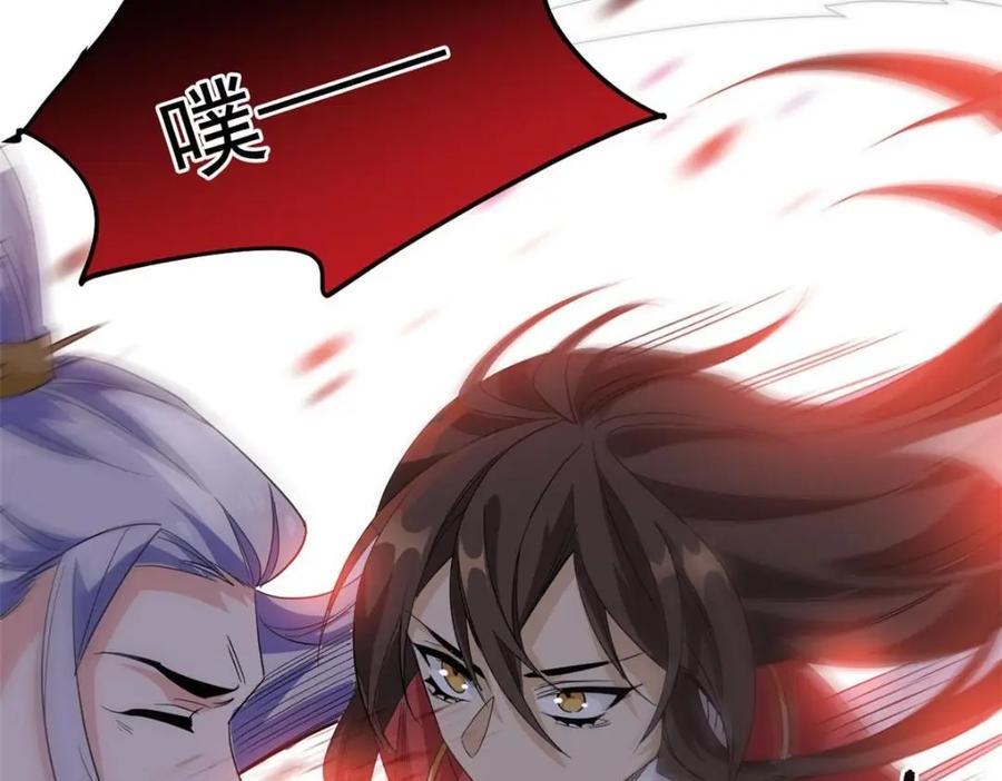 189 死了算了，师父报仇！46