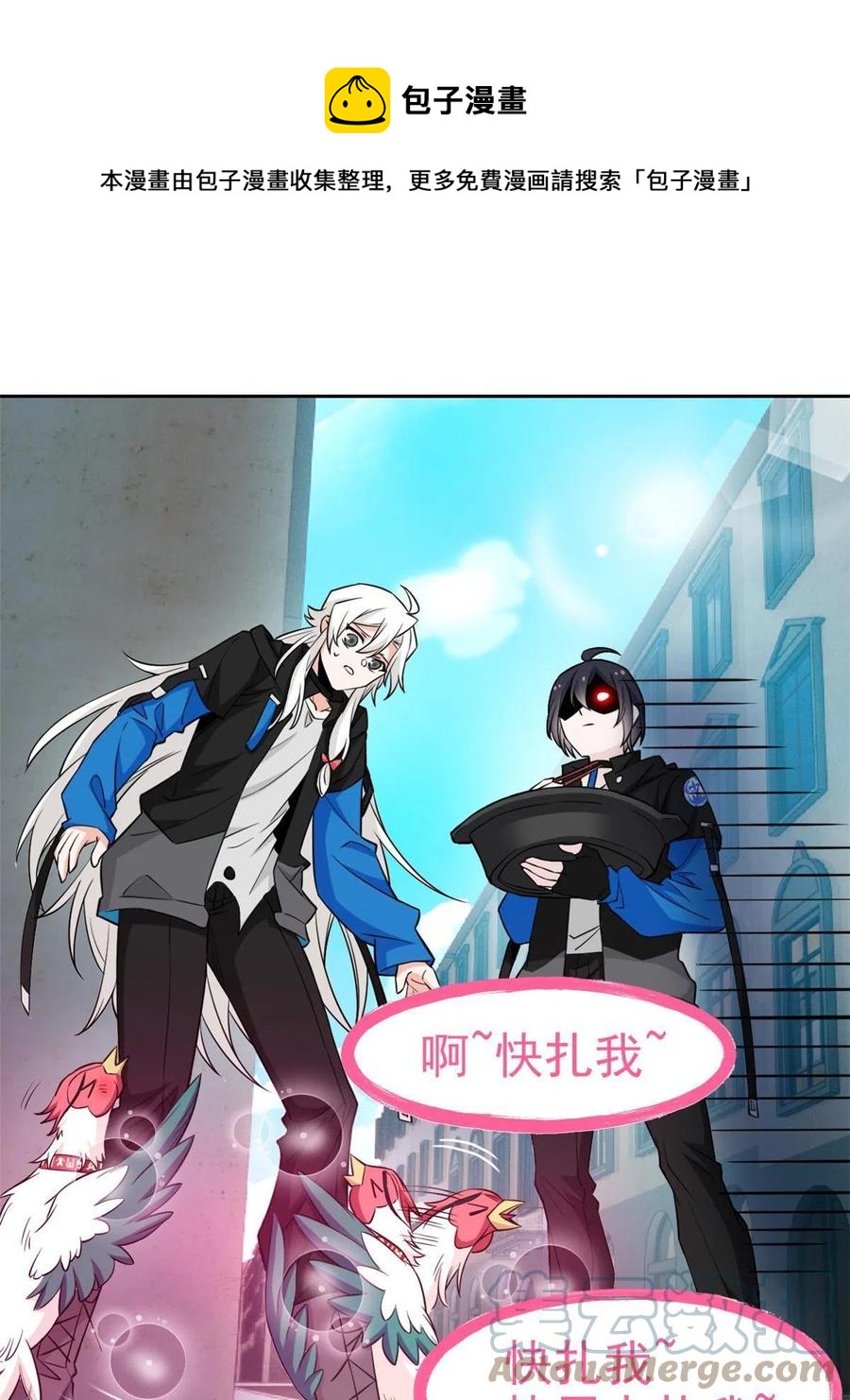 85 不太正经，阉了它吧36