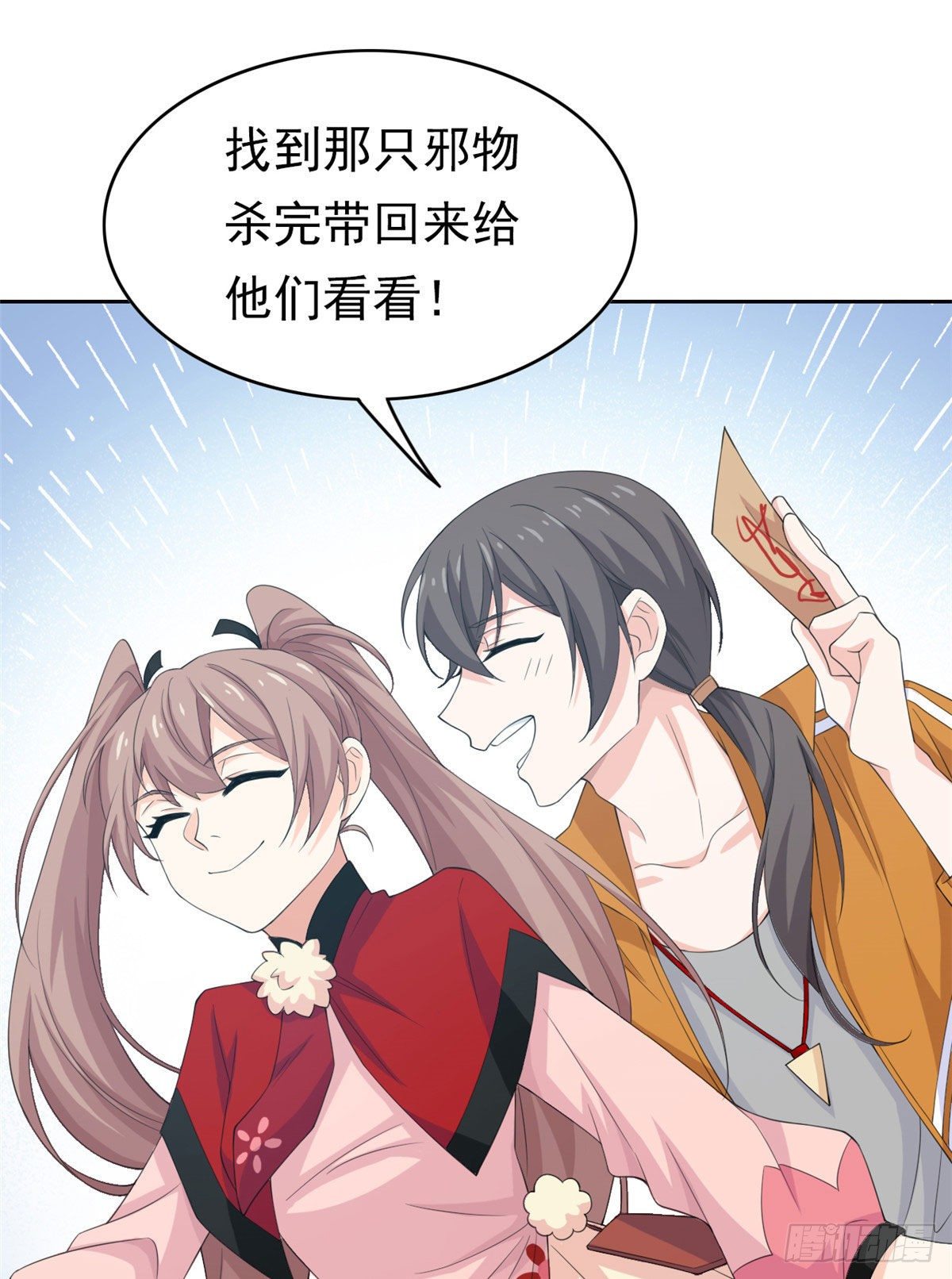 06 伟大的院长48