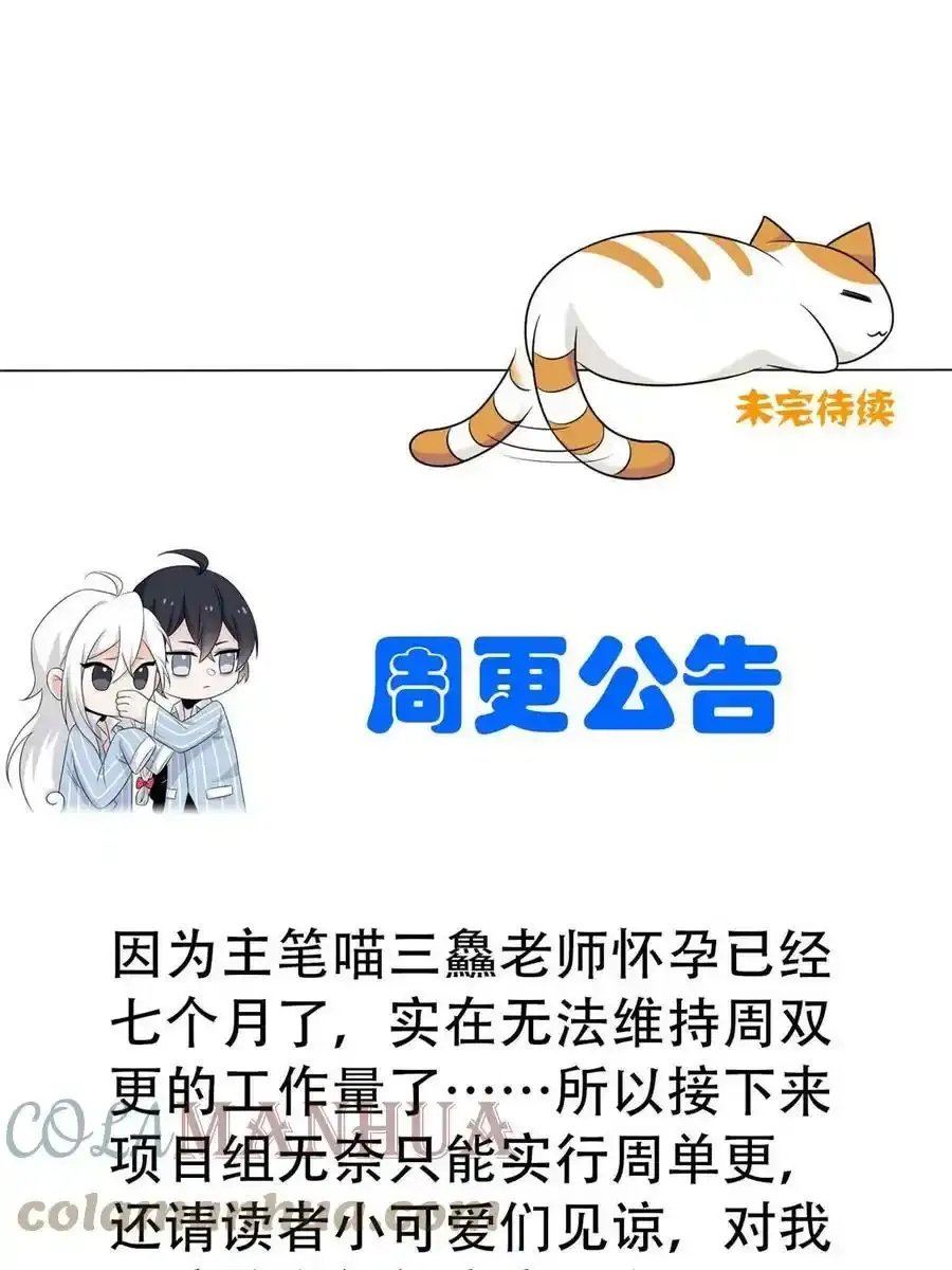 单更公告0