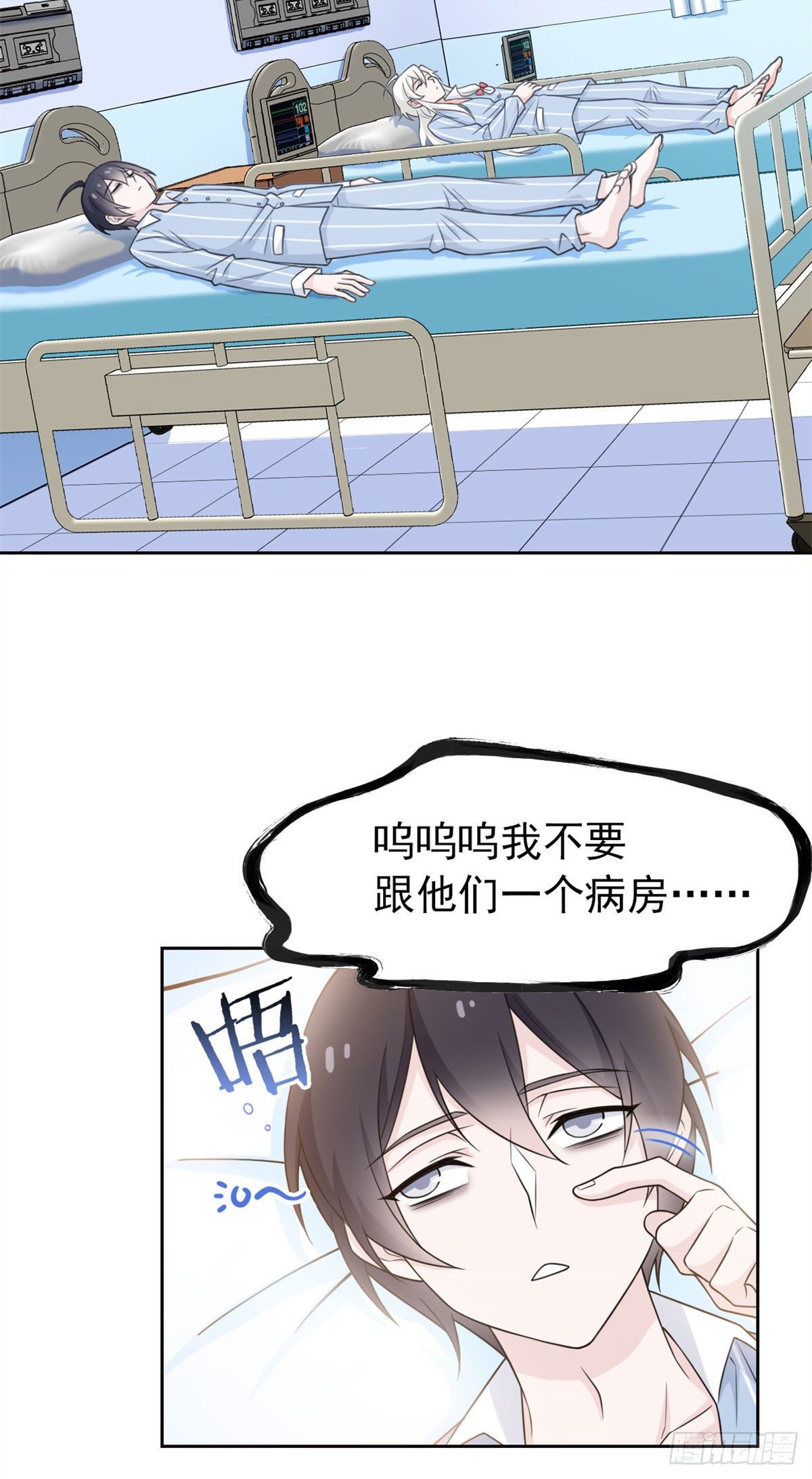 29 身为医生，怎可如此37
