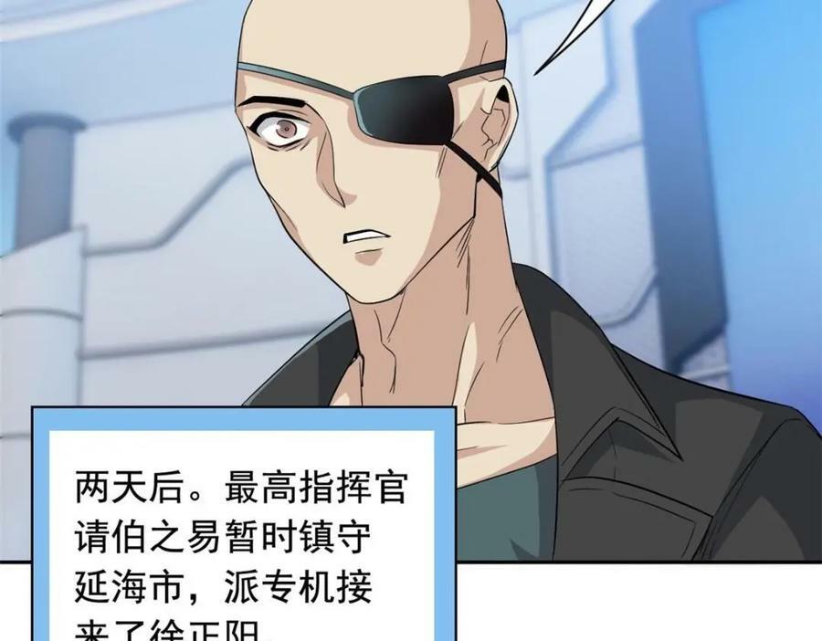 174 想要回家，但是被卖？87