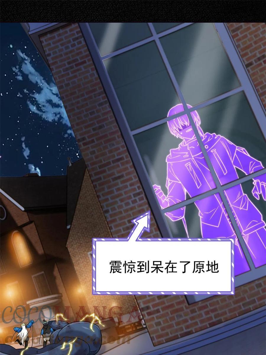 80 公鸡救我，在想办法45
