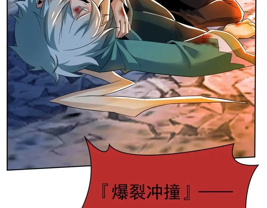 220 同归于尽，感性召唤28