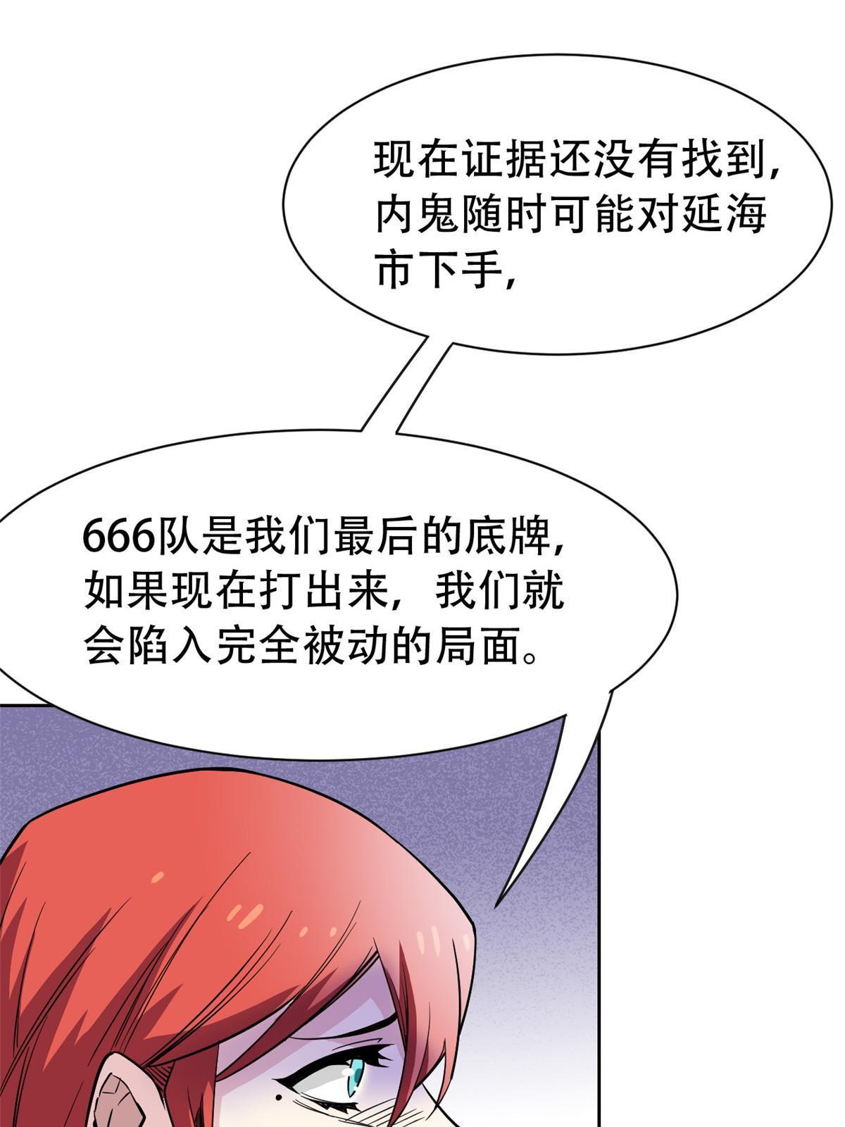 128 公鸡过分，鹰鹰哭哭10