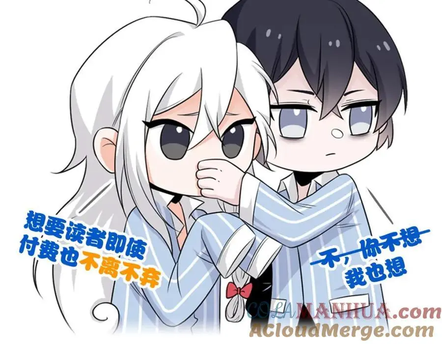 218 想弄死你，叛徒之鸡181