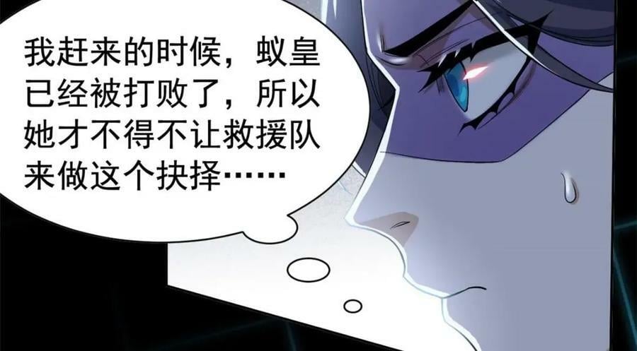 169 最高战力？是他是他32