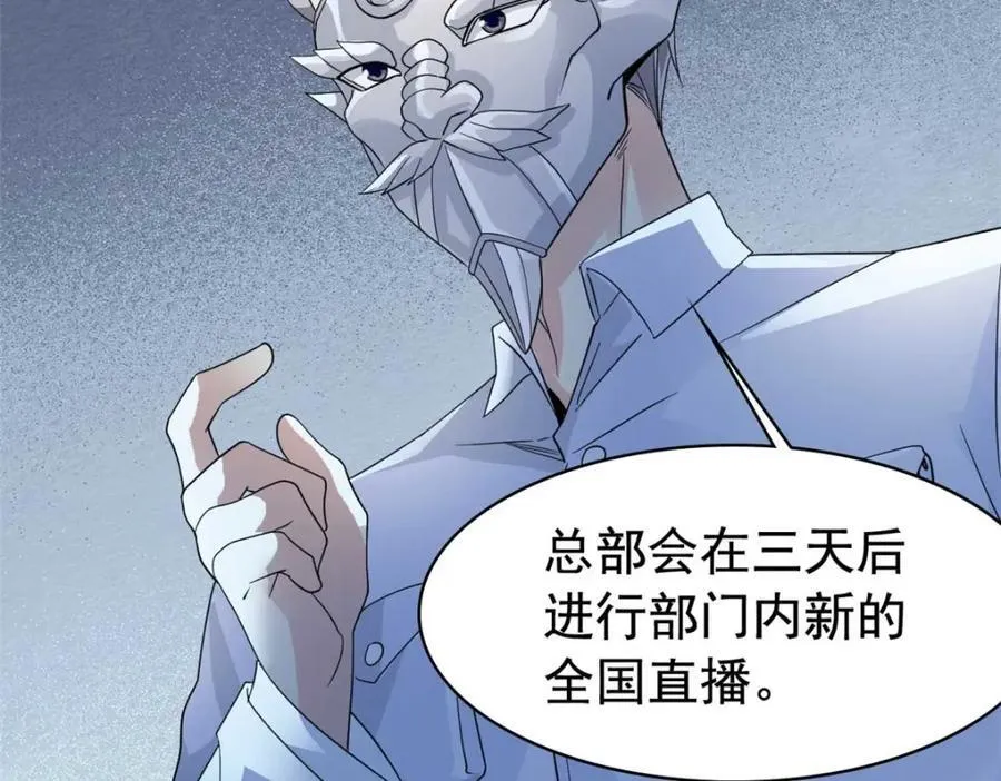 232 之后梦我，帮你打死100