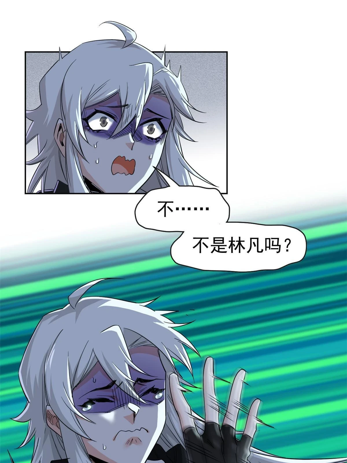 155 堂堂系统，没有尊严9