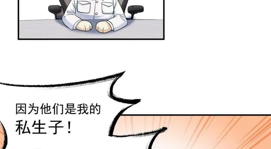 175 可怜独眼，风评被害31