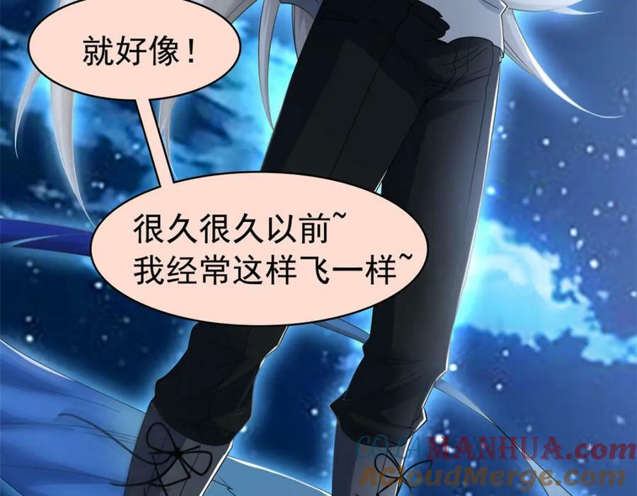 181 系统哭哭，孩子叛逆85